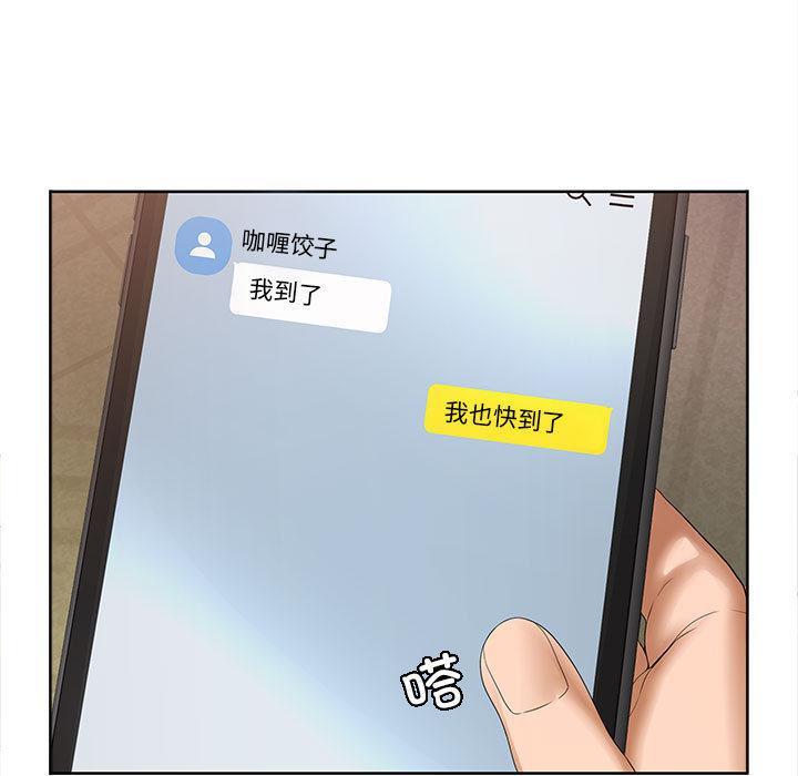 5P - 在公司偷偷爱