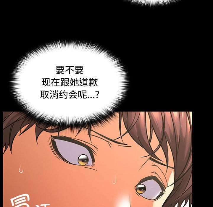 65P - 在公司偷偷爱