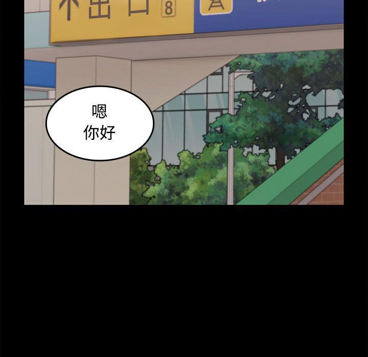 76P - 在公司偷偷爱