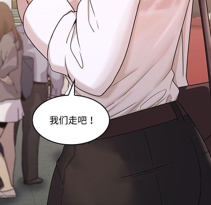 85P - 在公司偷偷爱