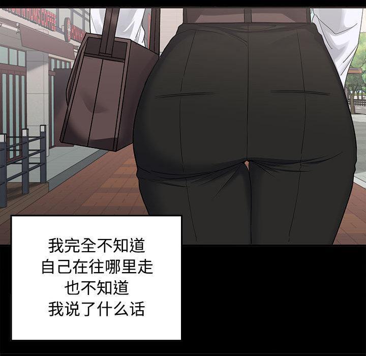 91P - 在公司偷偷爱