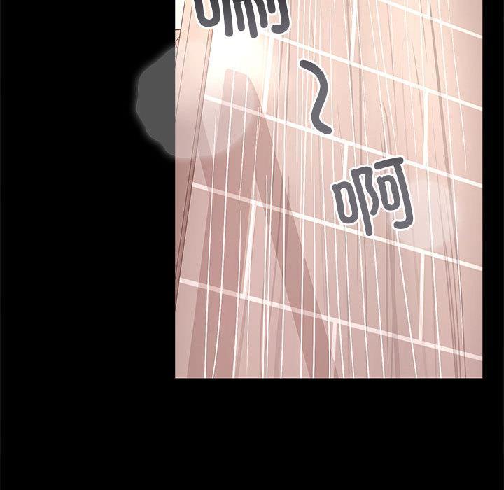 93P - 在公司偷偷爱