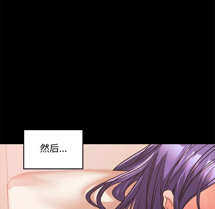 94P - 在公司偷偷爱