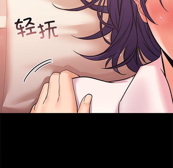 95P - 在公司偷偷爱