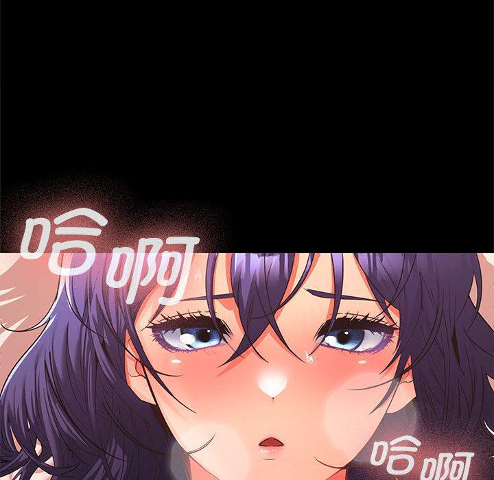 96P - 在公司偷偷爱