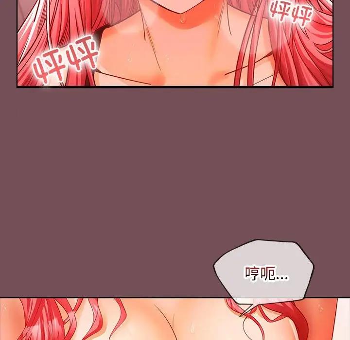 100P - 在公司偷偷爱