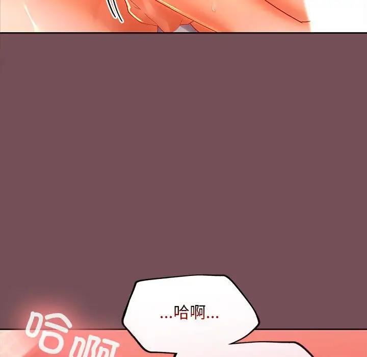 102P - 在公司偷偷爱