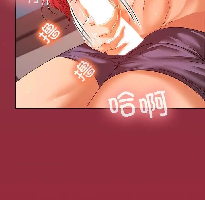 109P - 在公司偷偷爱