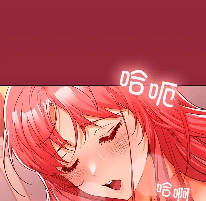 110P - 在公司偷偷爱