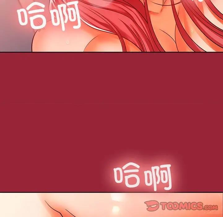 111P - 在公司偷偷爱