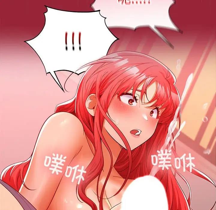 115P - 在公司偷偷爱