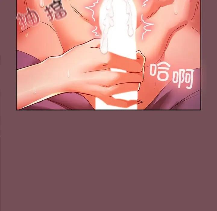 119P - 在公司偷偷爱