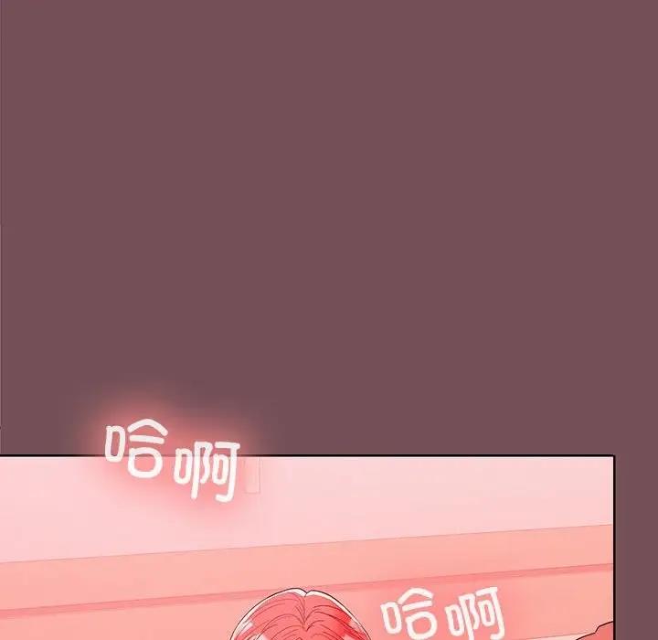 120P - 在公司偷偷爱