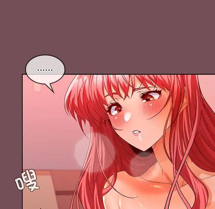 131P - 在公司偷偷爱