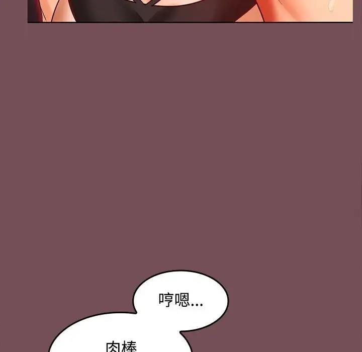 14P - 在公司偷偷爱