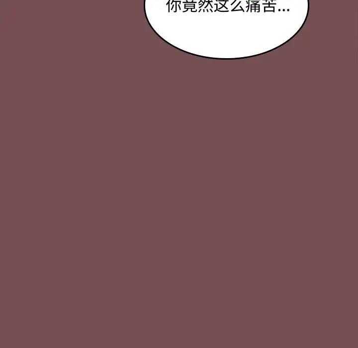 16P - 在公司偷偷爱