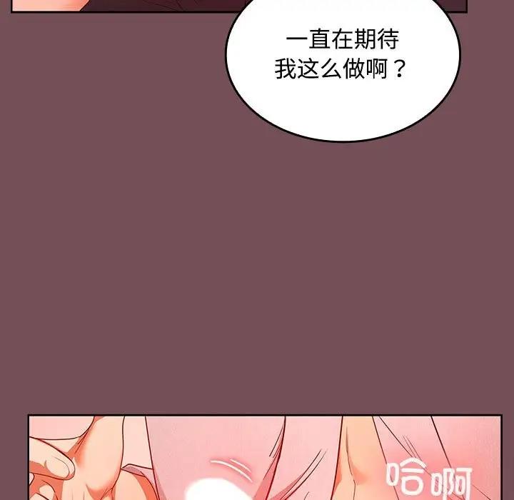 18P - 在公司偷偷爱