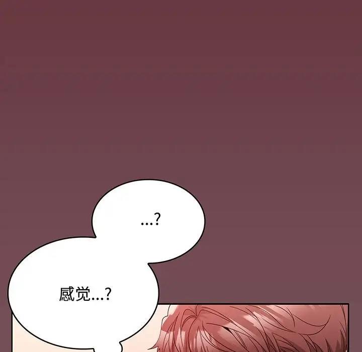 30P - 在公司偷偷爱