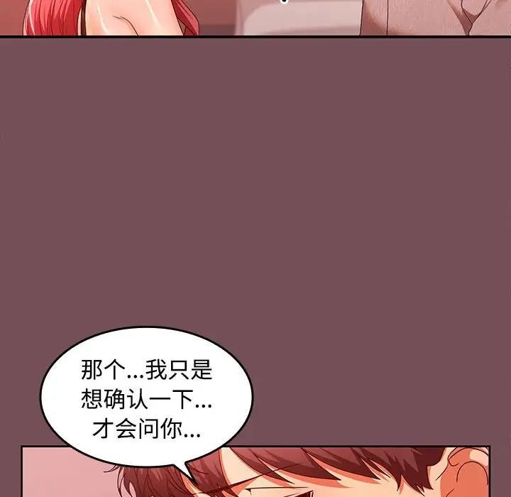 37P - 在公司偷偷爱