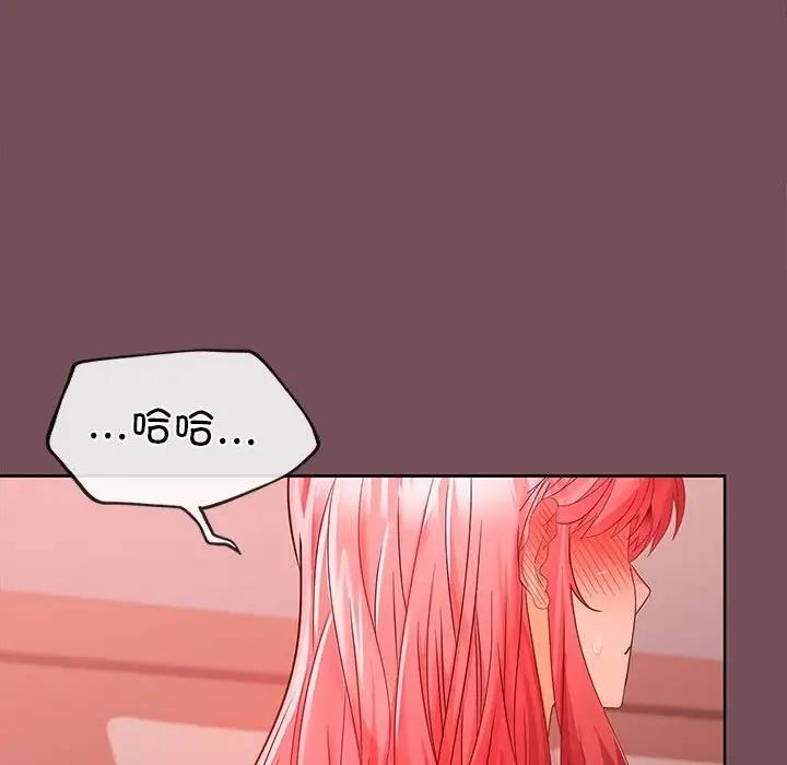 43P - 在公司偷偷爱