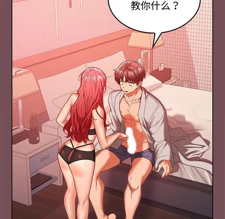 64P - 在公司偷偷爱