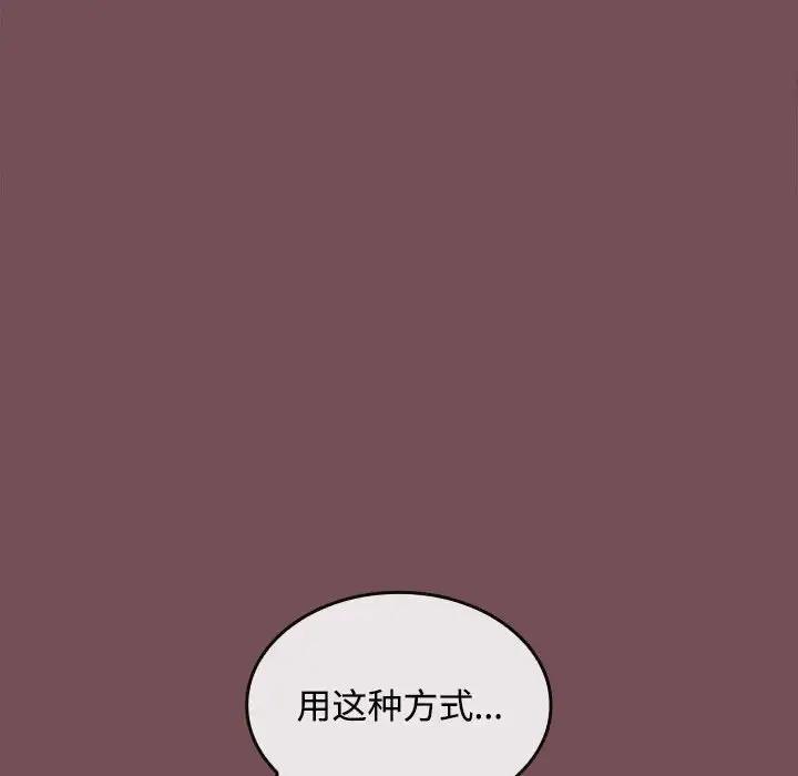 8P - 在公司偷偷爱