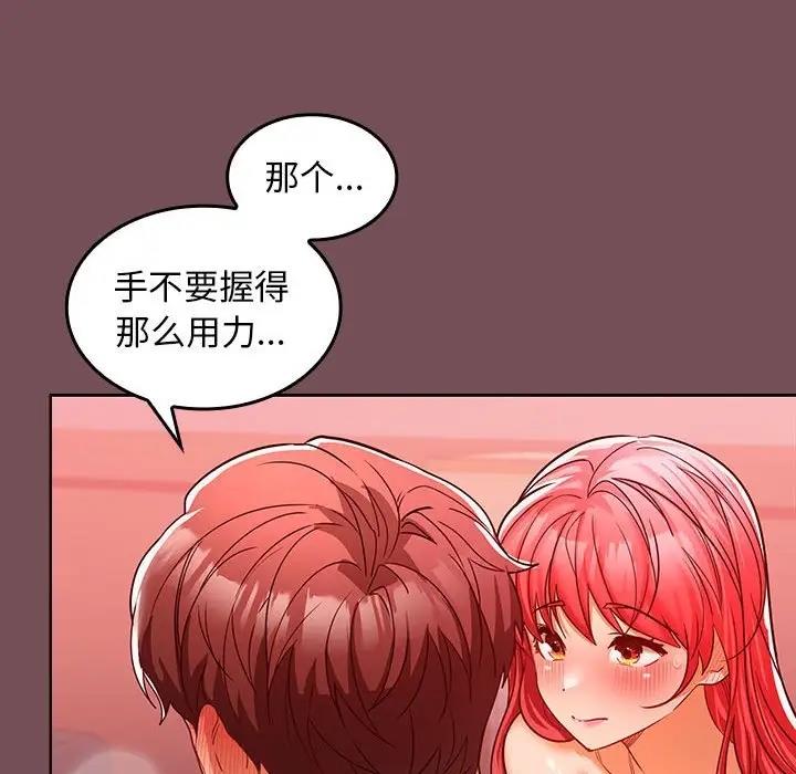 91P - 在公司偷偷爱
