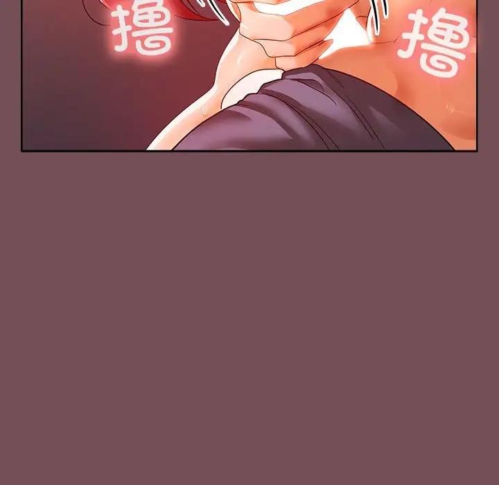 96P - 在公司偷偷爱