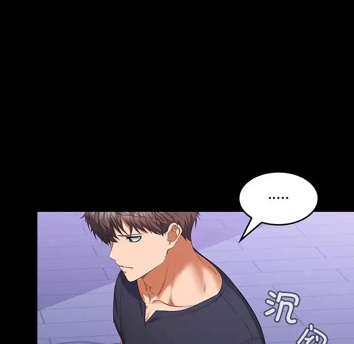 107P - 在公司偷偷爱