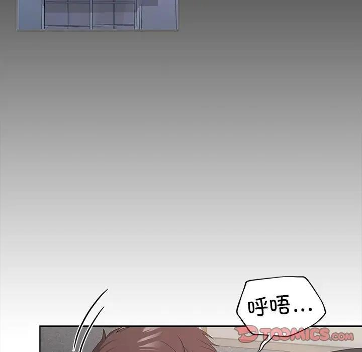 111P - 在公司偷偷爱