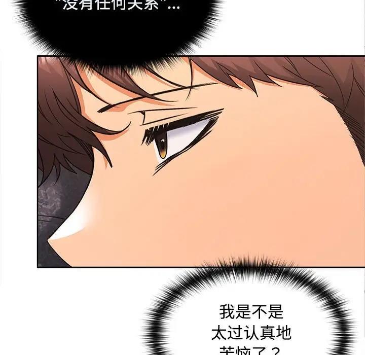 120P - 在公司偷偷爱