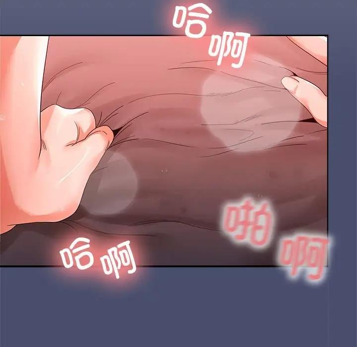125P - 在公司偷偷爱