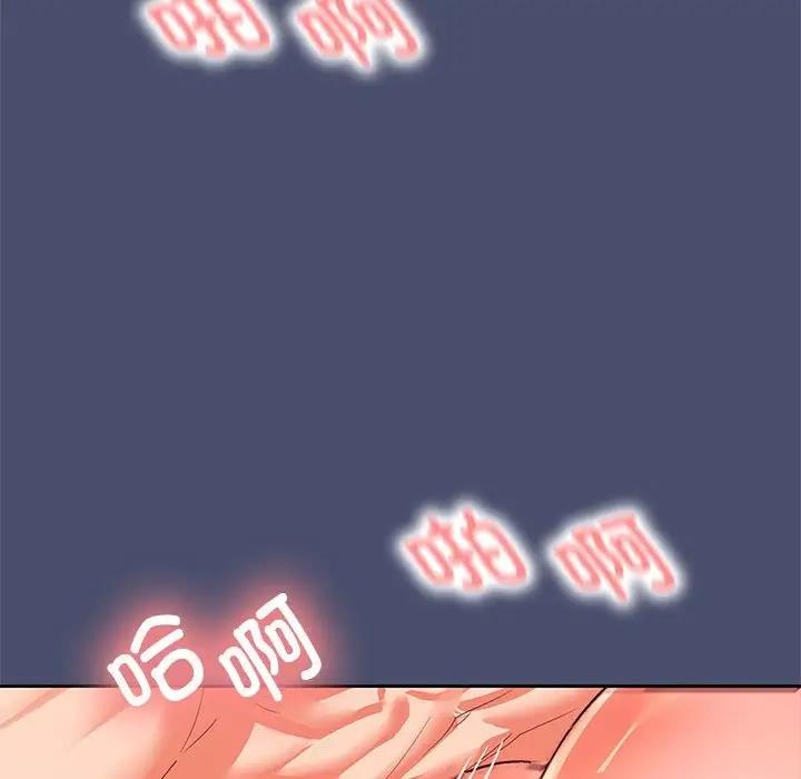 128P - 在公司偷偷爱