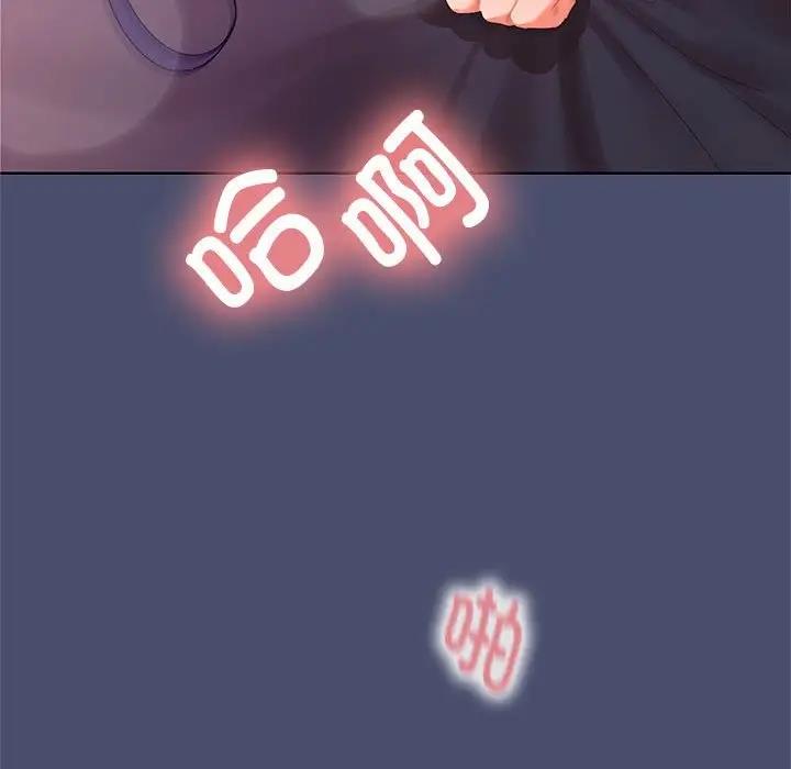 131P - 在公司偷偷爱