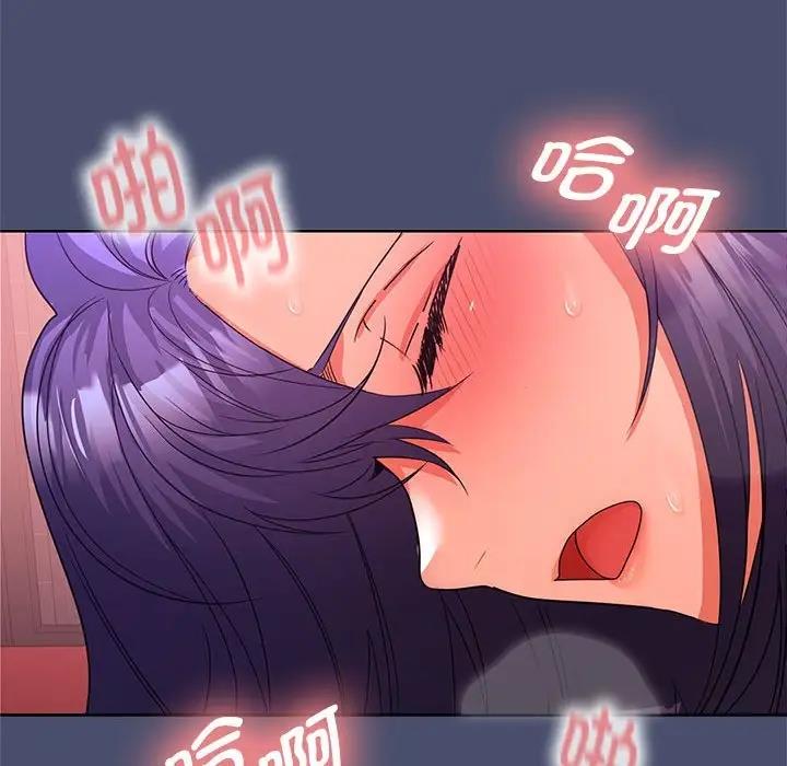 132P - 在公司偷偷爱