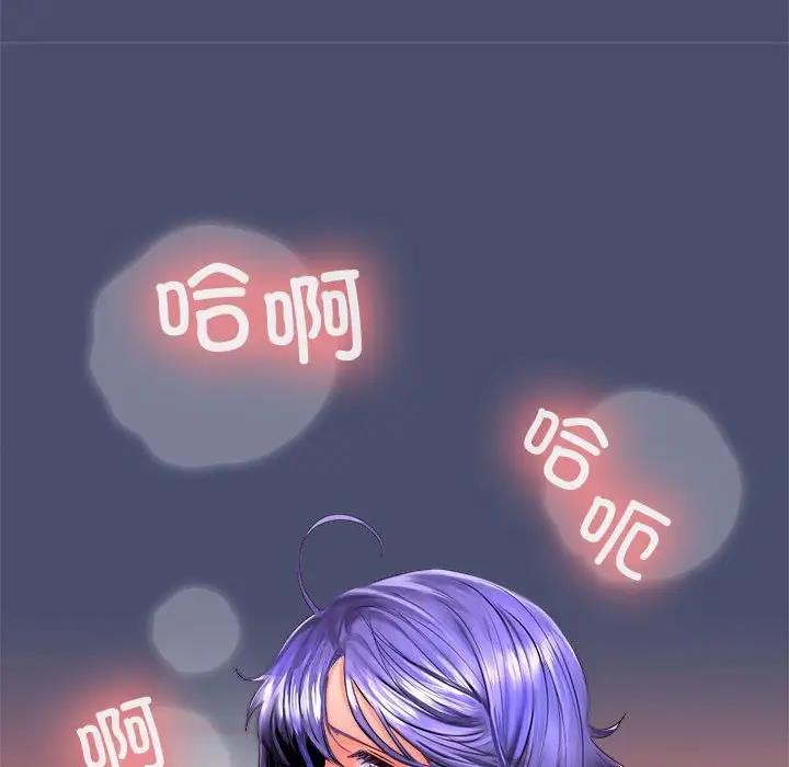 134P - 在公司偷偷爱