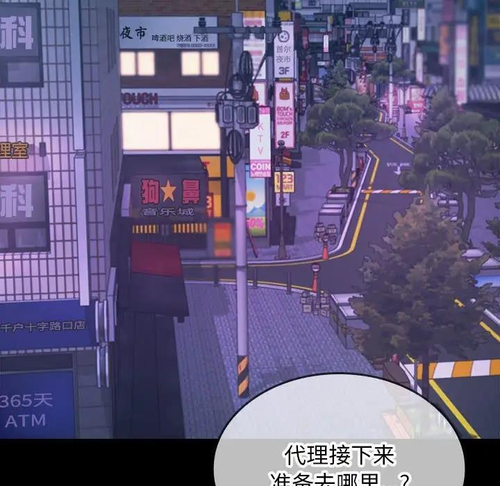 30P - 在公司偷偷爱