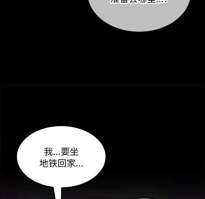 31P - 在公司偷偷爱