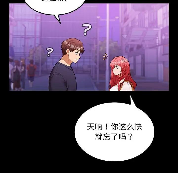 42P - 在公司偷偷爱