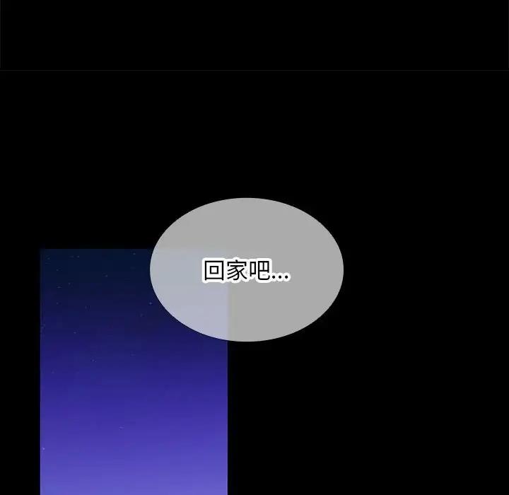 62P - 在公司偷偷爱