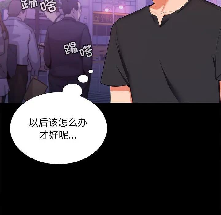 65P - 在公司偷偷爱