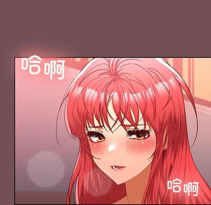6P - 在公司偷偷爱