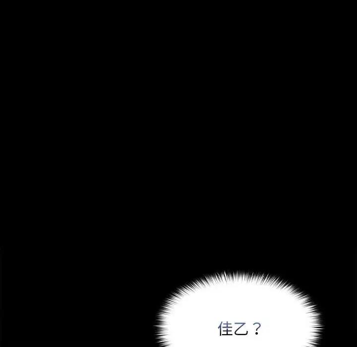 72P - 在公司偷偷爱