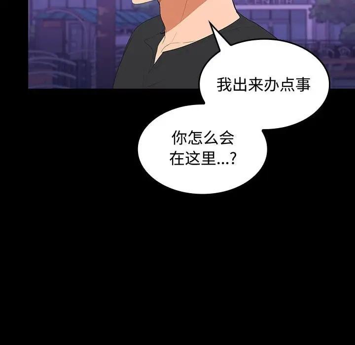 96P - 在公司偷偷爱