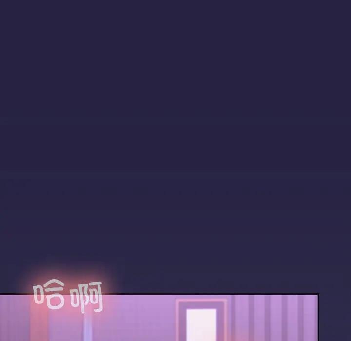 103P - 在公司偷偷爱