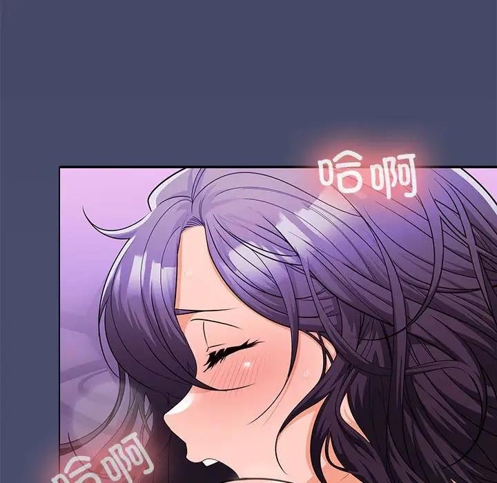 106P - 在公司偷偷爱