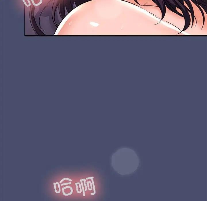 107P - 在公司偷偷爱