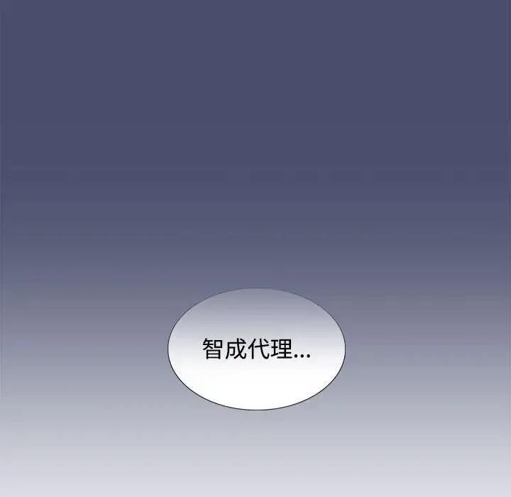 112P - 在公司偷偷爱