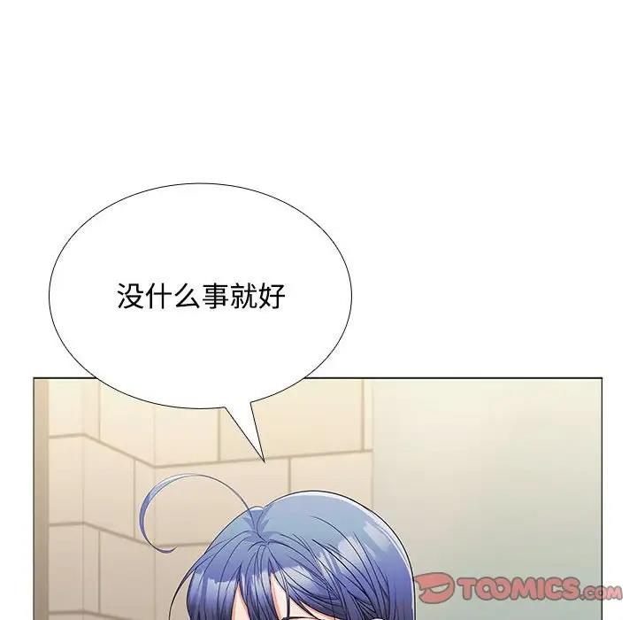 120P - 在公司偷偷爱