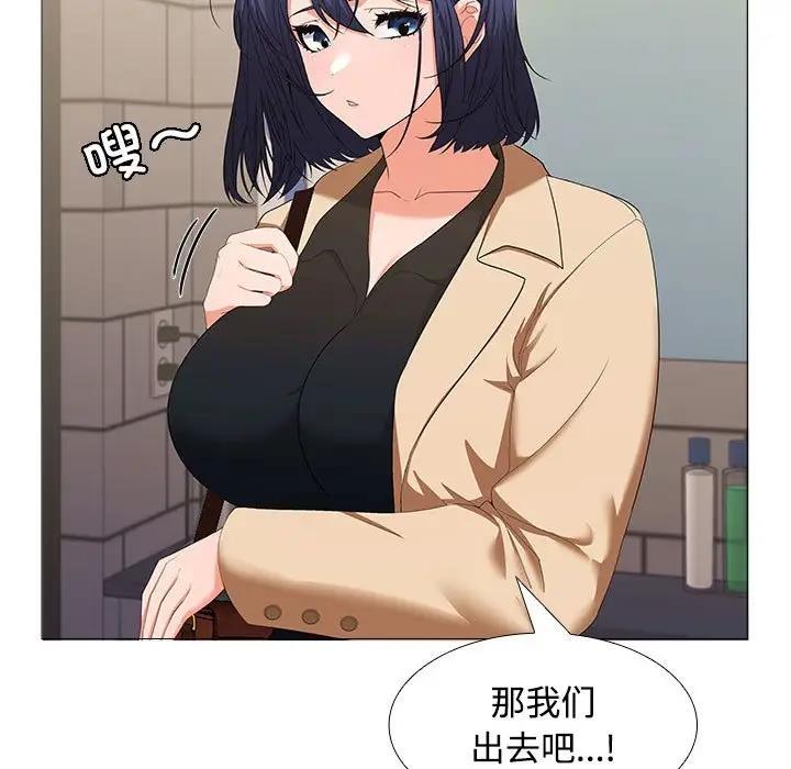 121P - 在公司偷偷爱